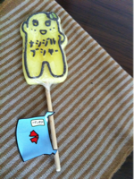 image-20130829120503.png